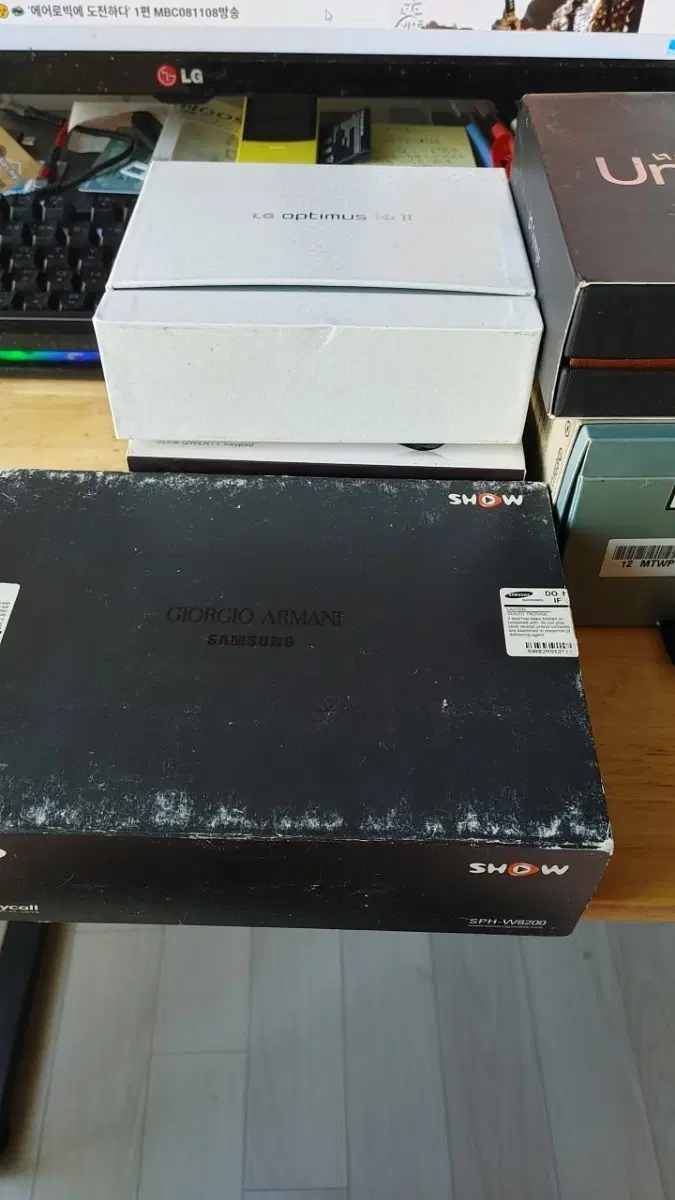 sph-w8200 미사용 단순개봉