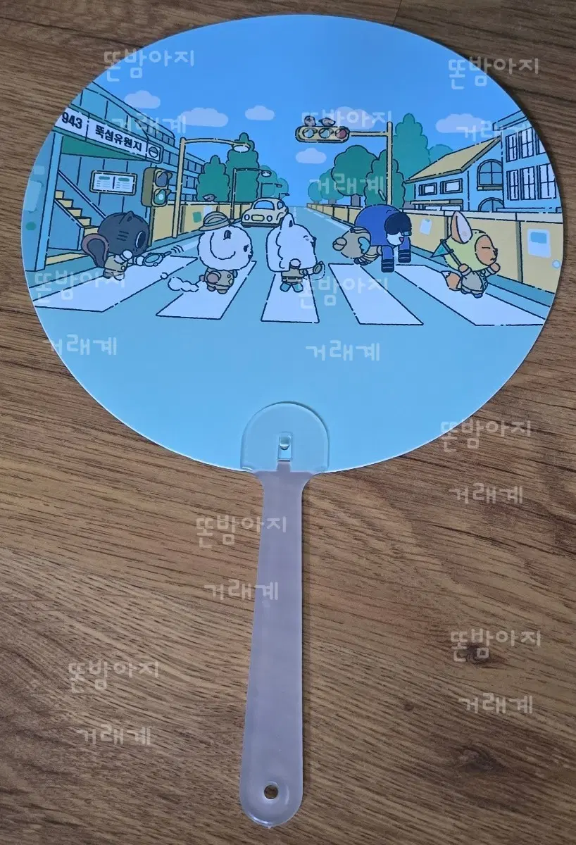 2025 파인딩모아 뿔바투 팝업 부채 양도