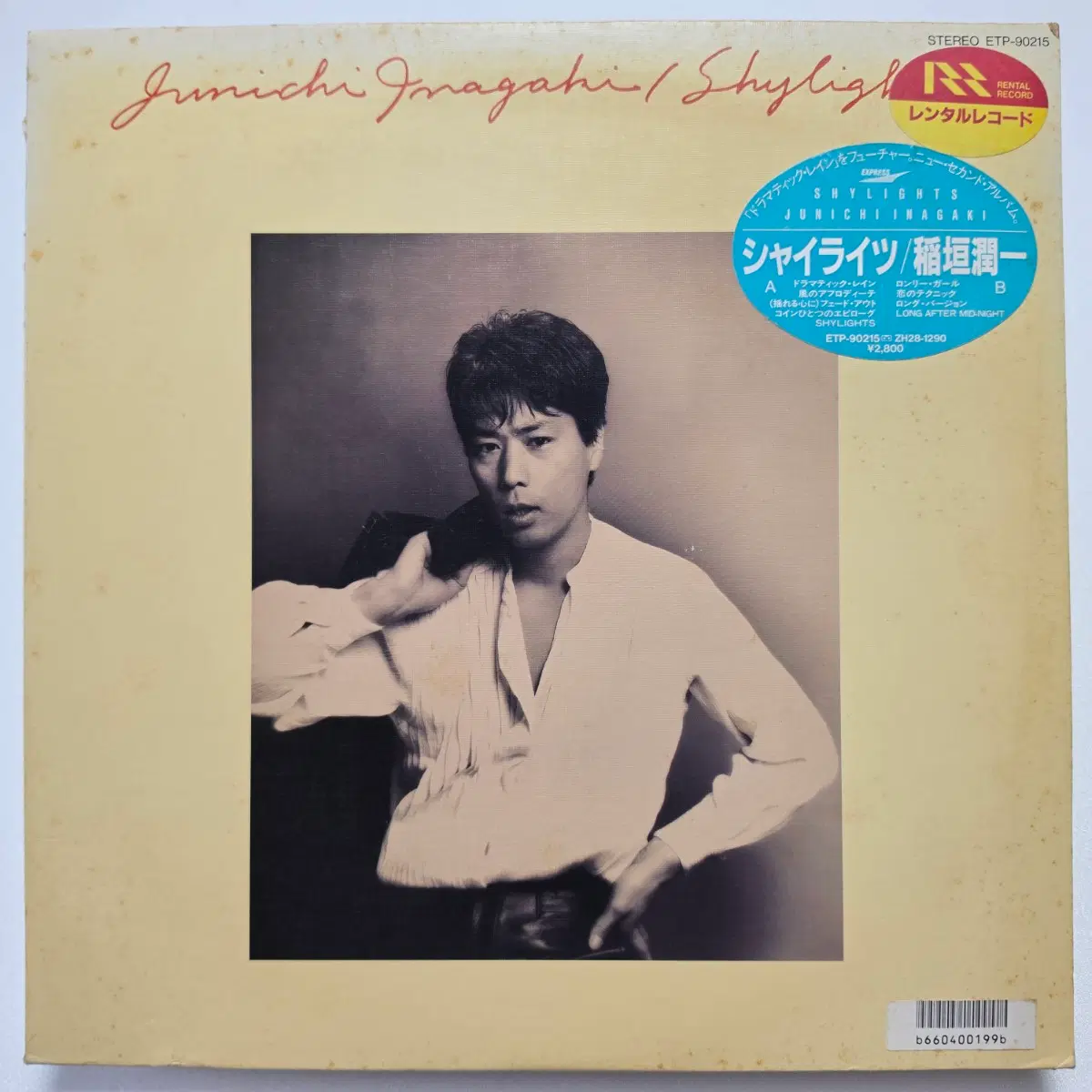 (일본/LP) 이나가키 준이치 Junichi Inagaki - Shylights