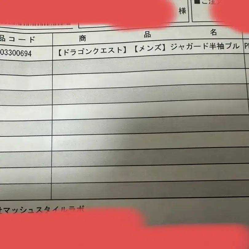 4번째 상품 이미지
