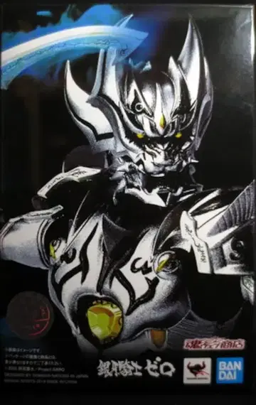 BANDAI SPIRITS S.H.Figuarts/진골조제법 황금기사 가로 은아기사 제로