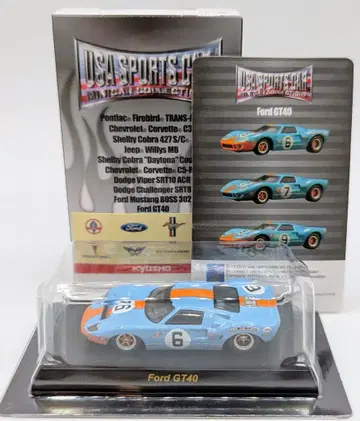교쇼 1/64 USA 스포츠카 미니카 컬렉션 2 Ford GT40 #6