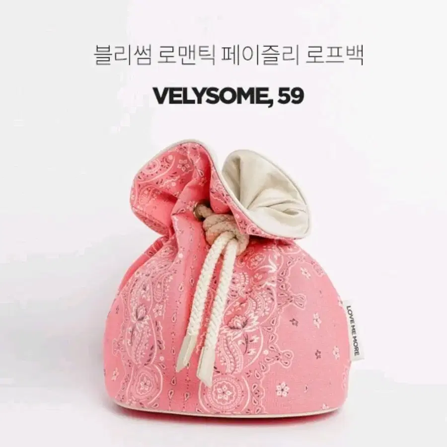임블리가방 새상품
