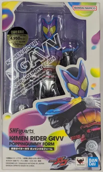 반다이남코 S.H.Figuarts 가면라이더 가브 가면라이더 가브 포핑미폼 (초회 생산 한정판)