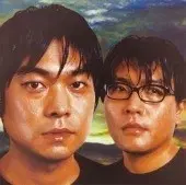 kirinji - 3 컬러반 한정판 미개봉