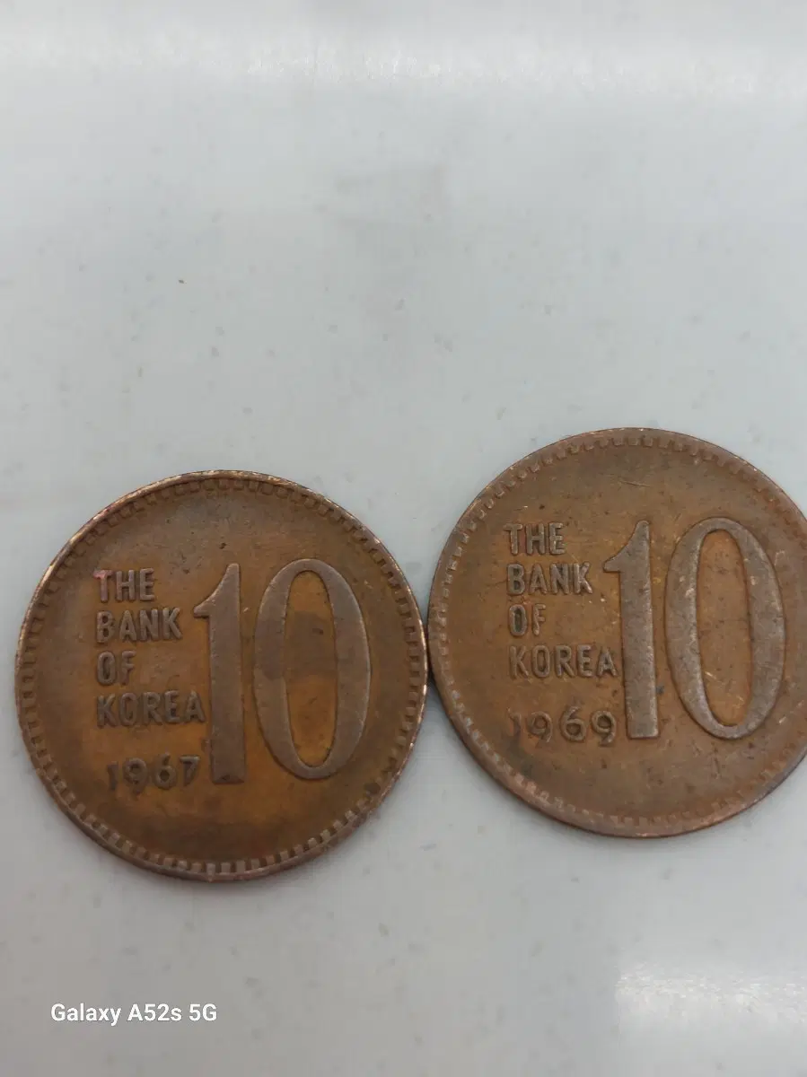 1969년 1967년10원동전 팔아요