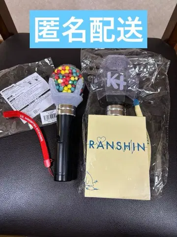 키타야마 히로미츠 응원봉 세트