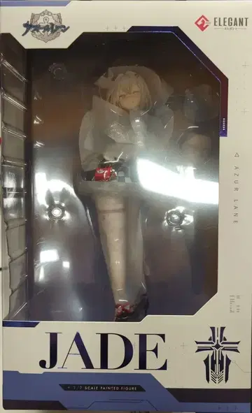 엘레강트 야드 PVC