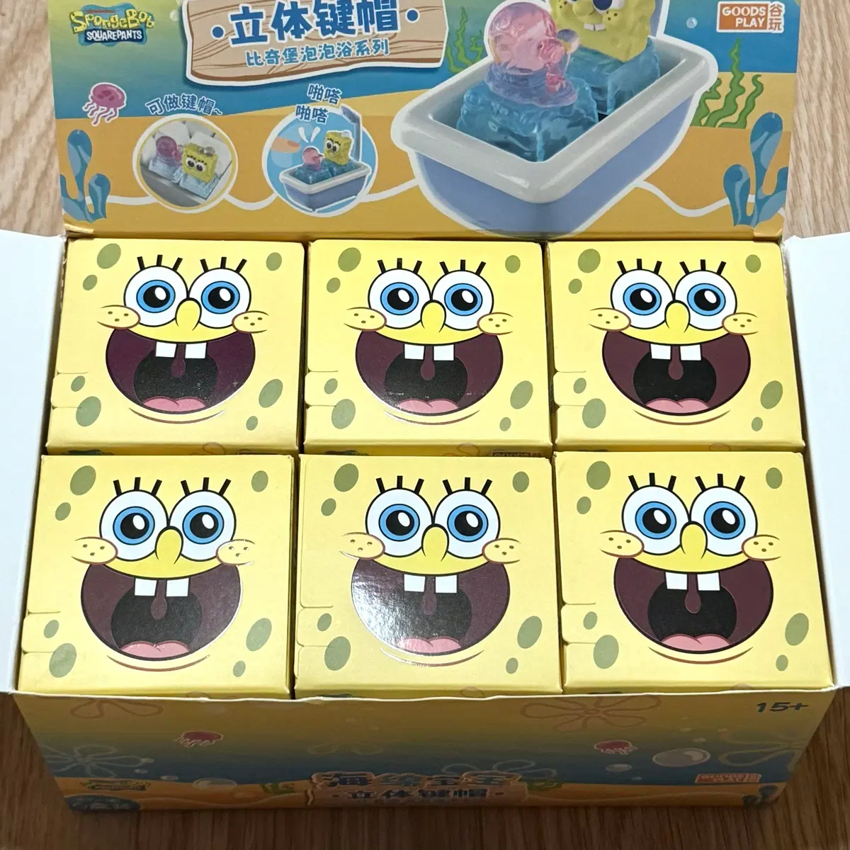 스폰지밥 버블 욕조 랜덤 피규어 키캡 클리커 키링 미개봉 새상품