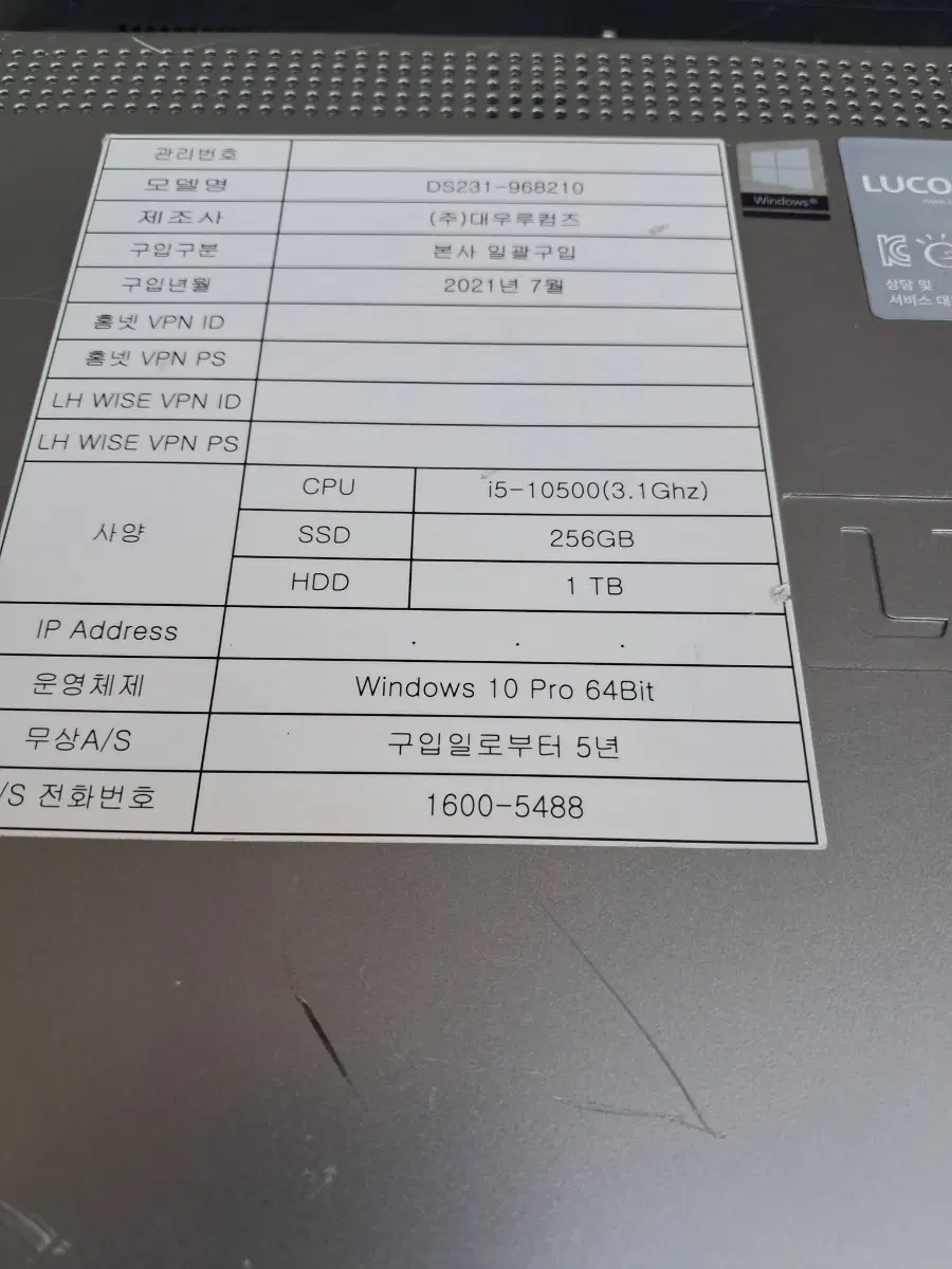 대우루컴즈 ds231-968210 케이스와슬림형파워까지팝니다
