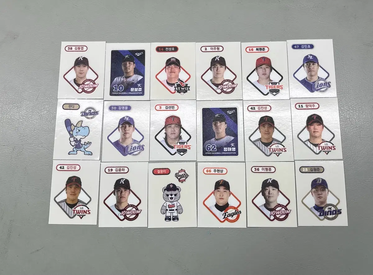 kbo 선수 띠부씰