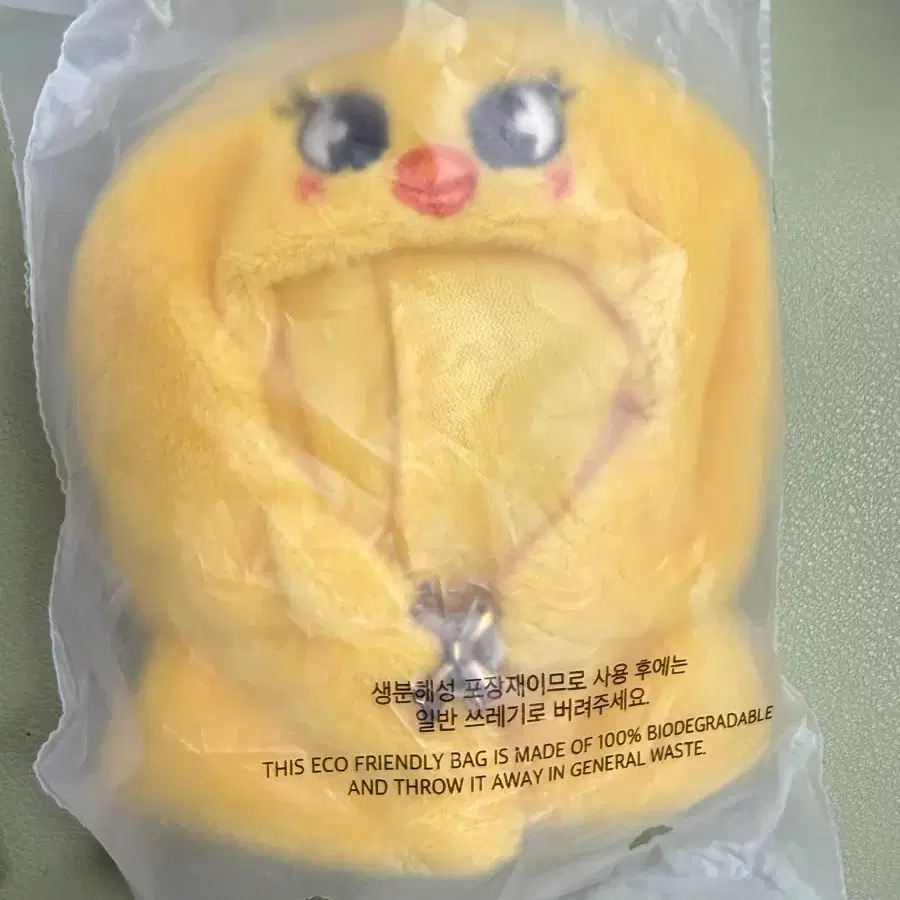 스키즈 스키주 필릭스 뽁아리 인형 아웃핏 굿즈 양도