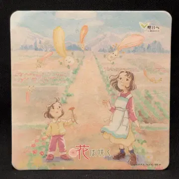 NHK 코스터 꽃은 피네/MAPPA