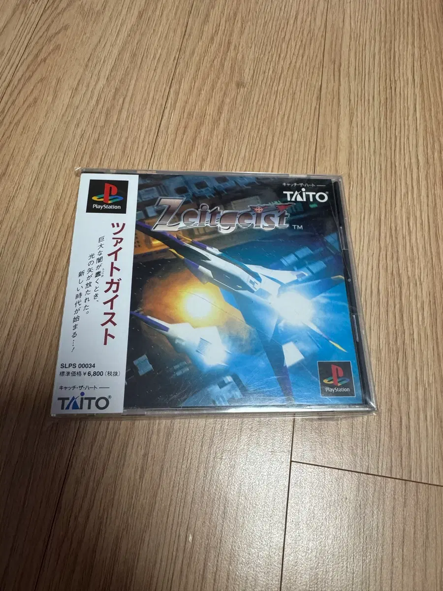 TAITO ZEIT GEIST 슈팅게임
