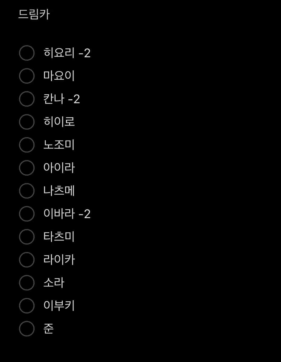 앙스타 팝업 굿즈들 교환 & 판매 합니다