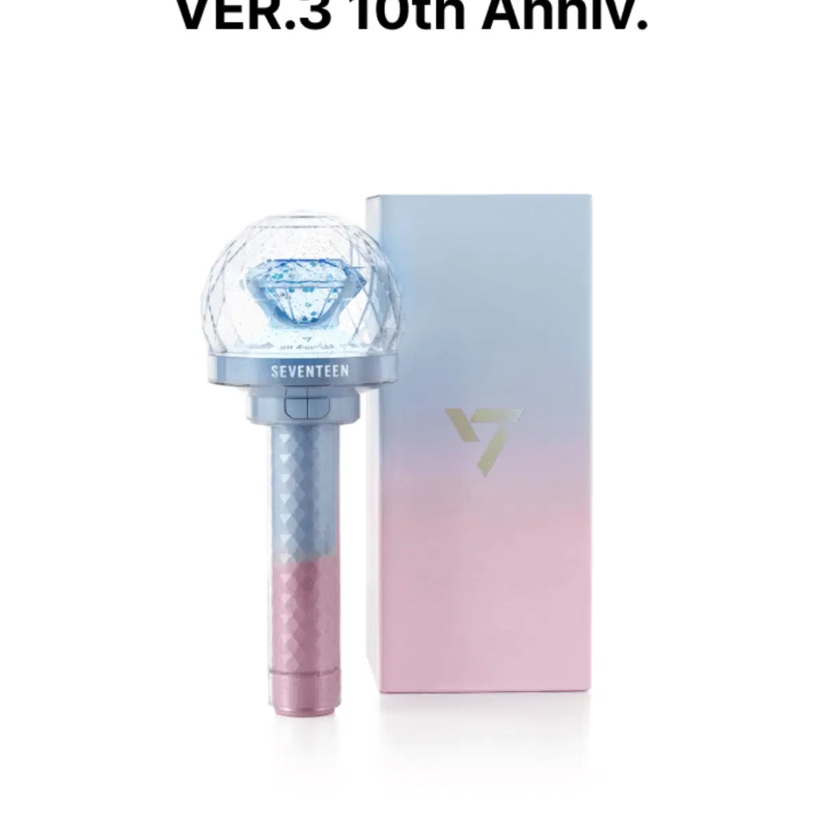 세븐틴 응원봉 Ver.3 10주년 기념 뉴뉴뉴럿봉