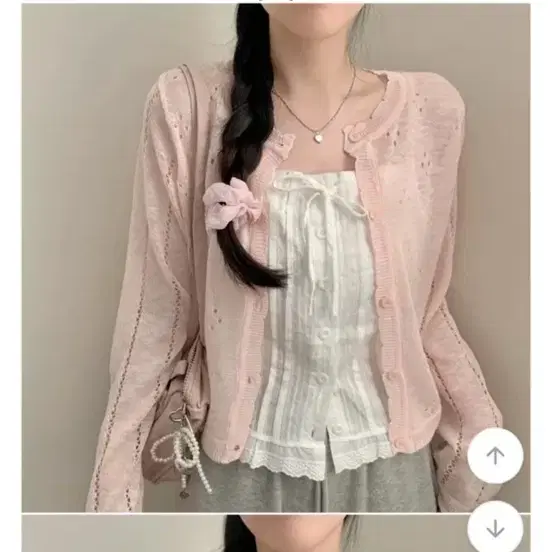 핑크색 가디건