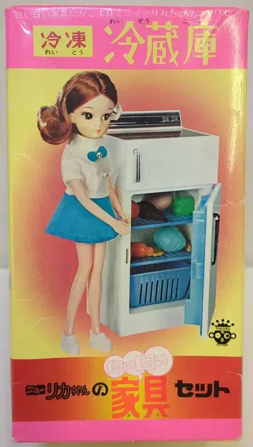 타카라 리카짱 (2대 리카짱) 화이트 화이트 가구 세트 냉동 냉장고