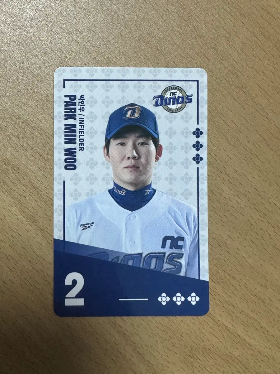 KBO 팔도비빔면 NC다이노스 박민우 선수 카드