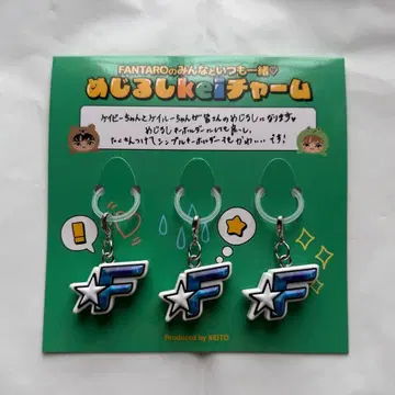 FANTASTICS 팬타 메지루시 참 기무라 케이토 멘프로 3종 세트
