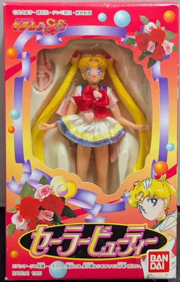 반다이 세일러문 SS 세일러 뷰티 슈퍼 세일러문