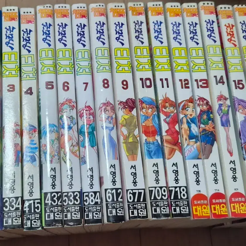 구판 굿모닝티처 1-16 완결(소장용)