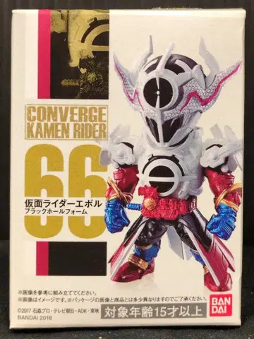 반다이 CONVERGE KAMEN RIDER 12 가면라이더 빌드 가면라이더 에볼 블랙홀 폼 66