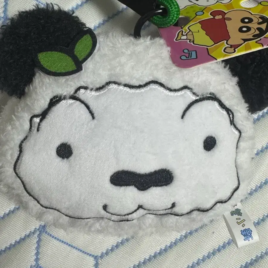 짱구 흰둥이 동전지갑 키링 인형