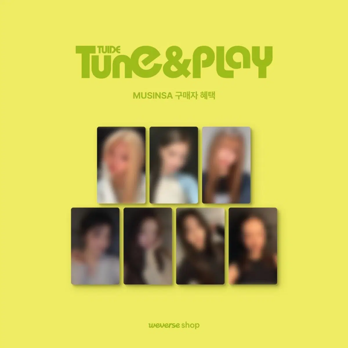튜이드 분철 무신사/ 카카오 선물하기 TUNE & PLAY 앨범