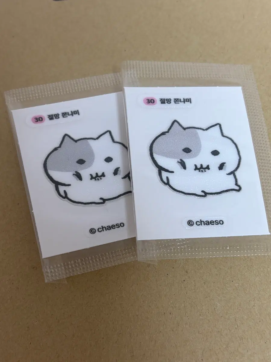 쫀냐미 띠부씰 판매
