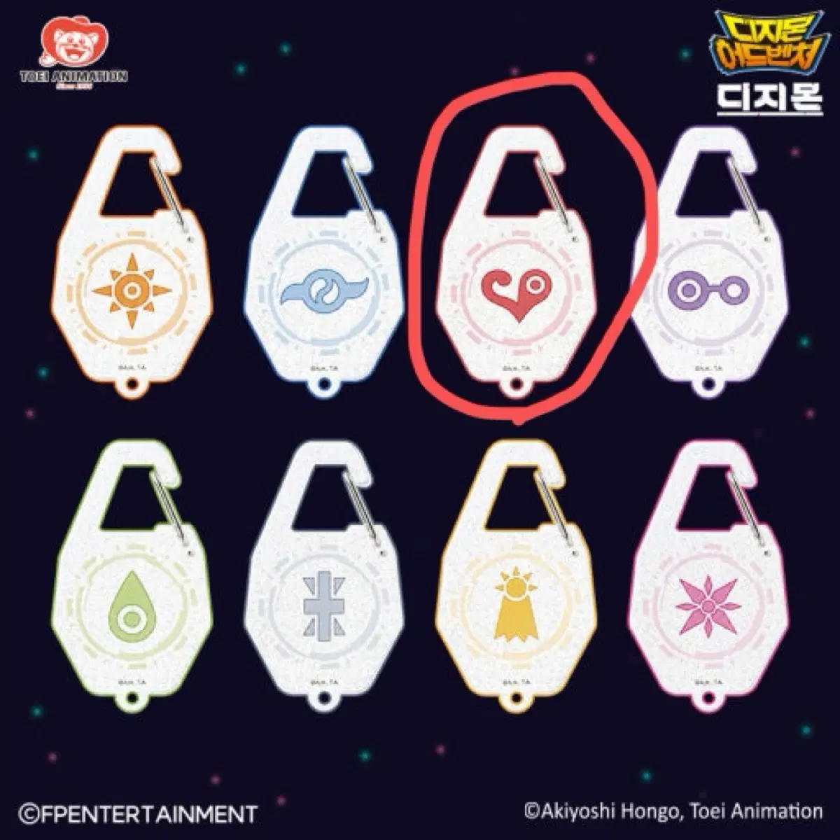 디지몬어드벤쳐 카라비너 판매