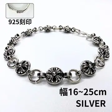 크로스볼 체인 팔찌 925 각인 16~25cm 실버