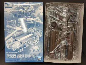 BANDAI SPIRITS RE/100 반다이남코판 89식 베이스 자바 유니콘Ver.