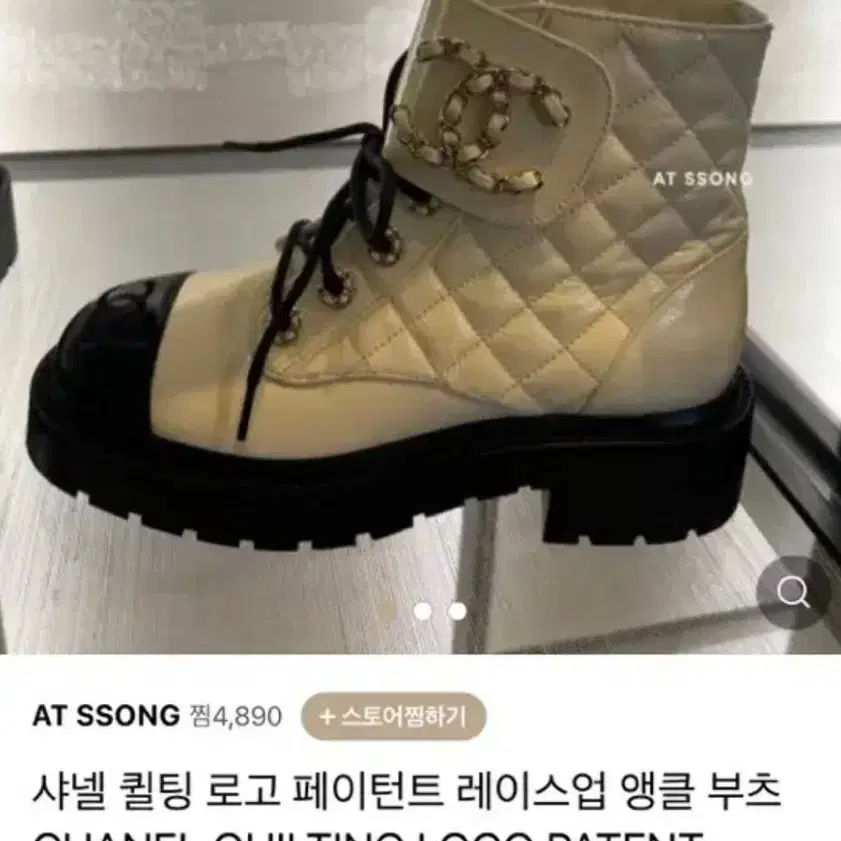 샤넬부츠