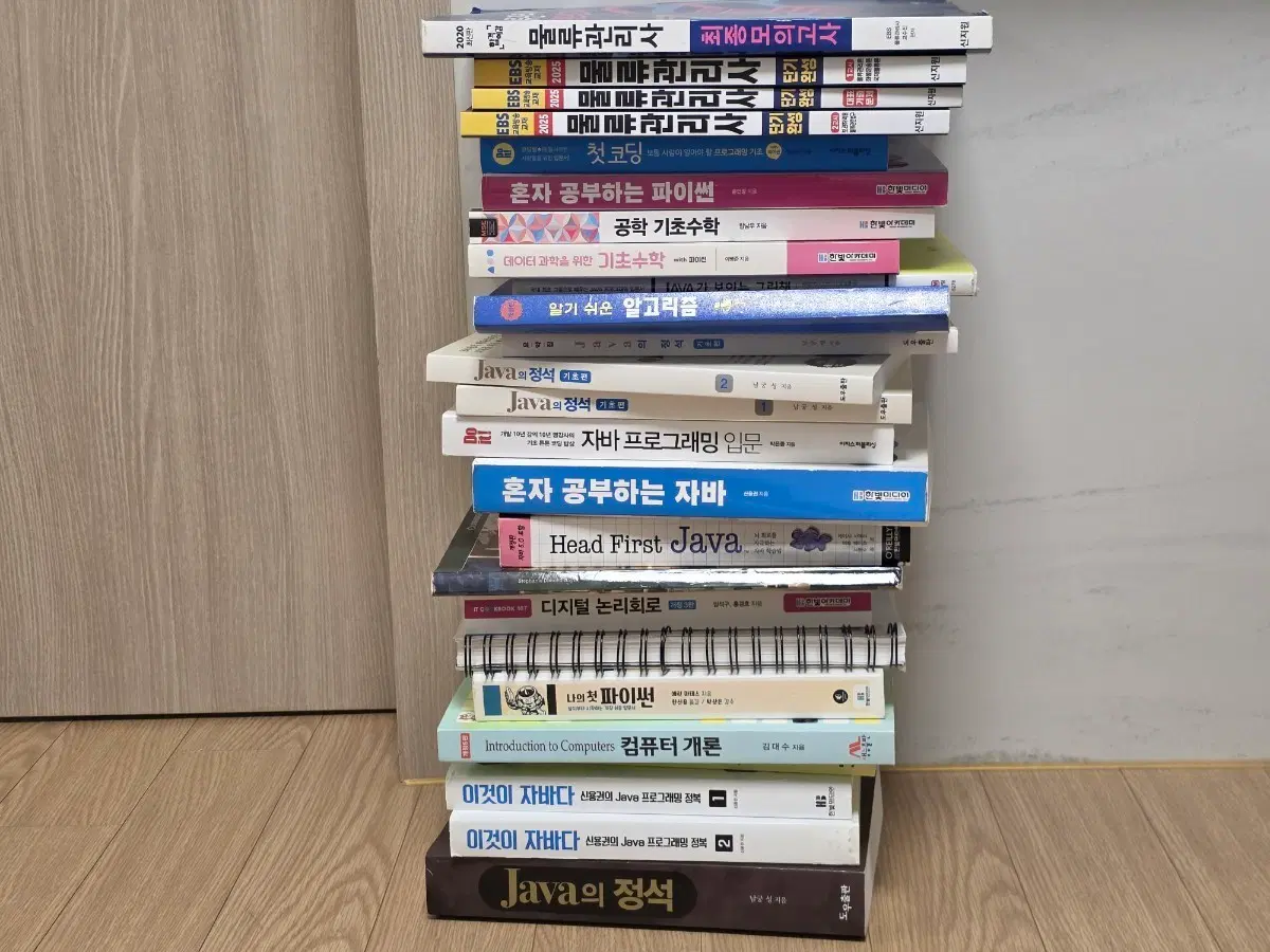 Java 프로그래밍 도서 일괄