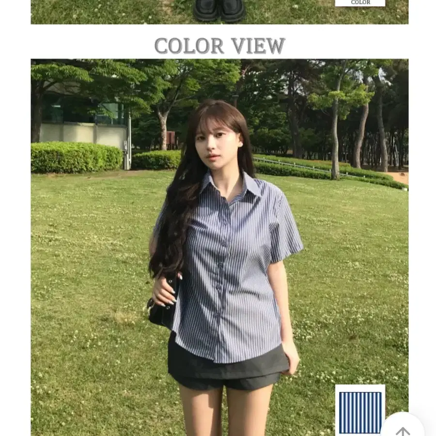 반팔 스트라이프 셔츠 남방
