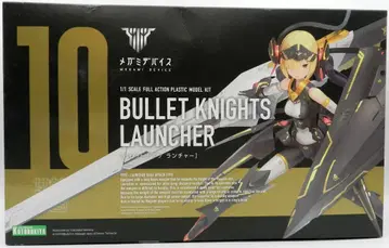코토부키야 메가미 디바이스 BULLET KNIGHTS 런처 특전 무 재재판 10