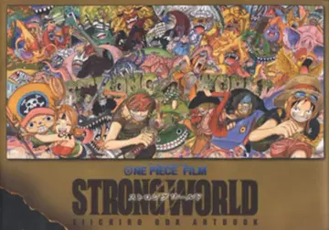 슈에이샤 오다 에이치로 ONE PIECE FILM STRONG WORLD EIICHIRO ODA ART BOOK