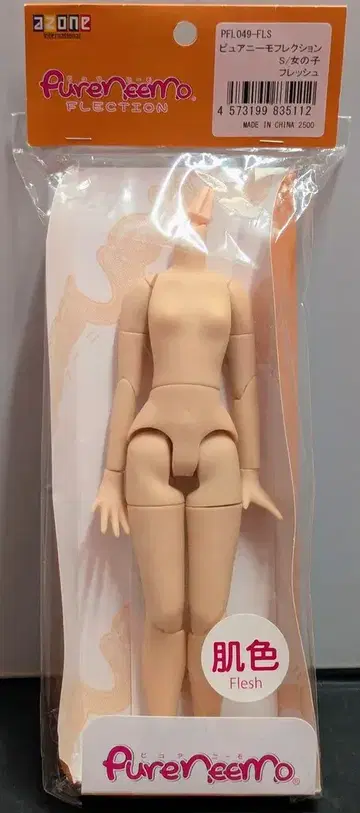 아존 퓨어니모 바디 프렉션 S/여아 프레쉬