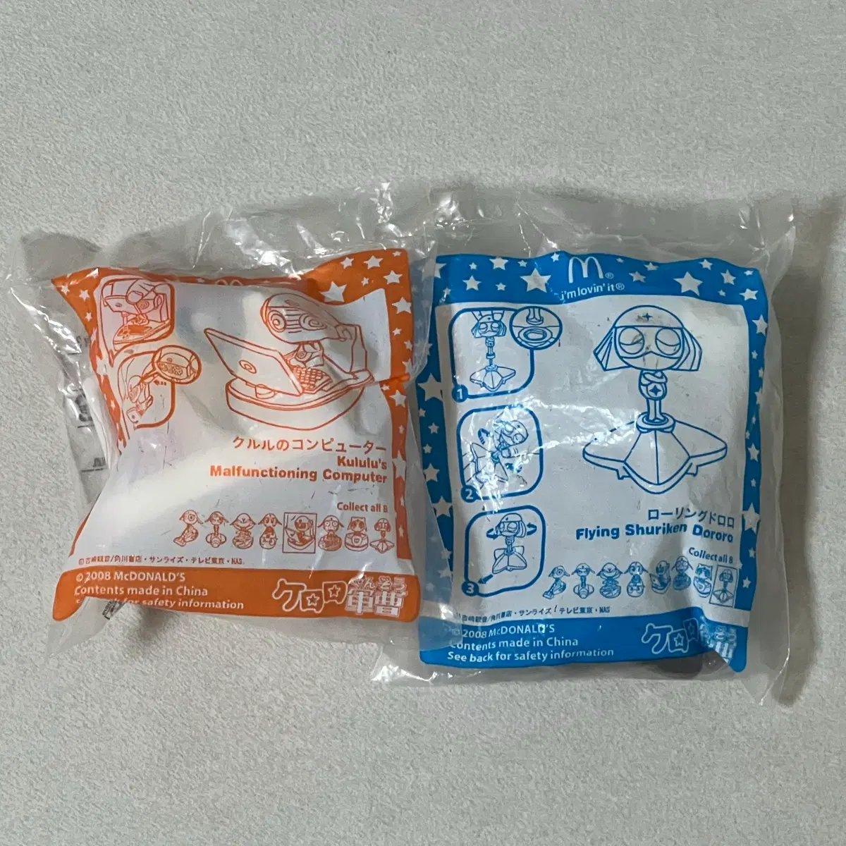 [미개봉] 고전 케로로 해피밀 피규어_쿠루루, 도로로