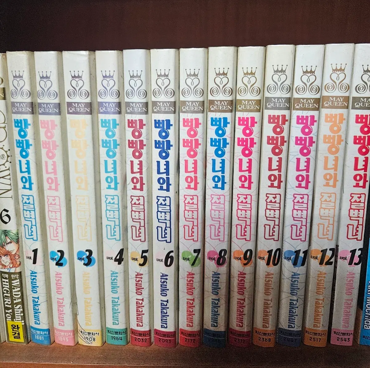빵빵녀와 절벽녀1-13완