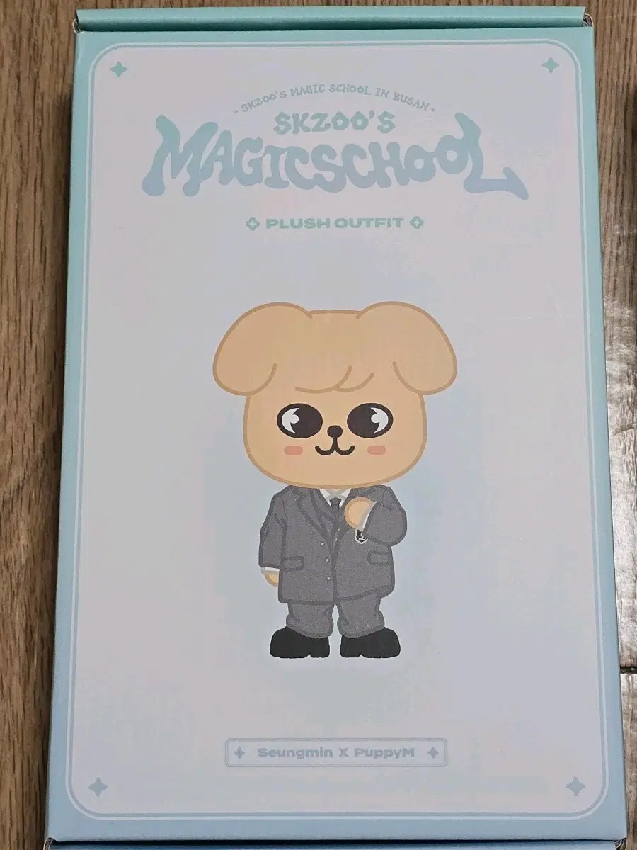 스키주 오리지널 퍼핌 옷 매직스쿨 in BUSAN 인형옷 puppym