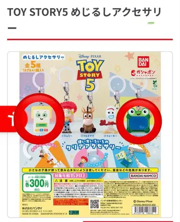 토이스토리 5 메지루시 액세서리 스머티 화장실 릴리 패드