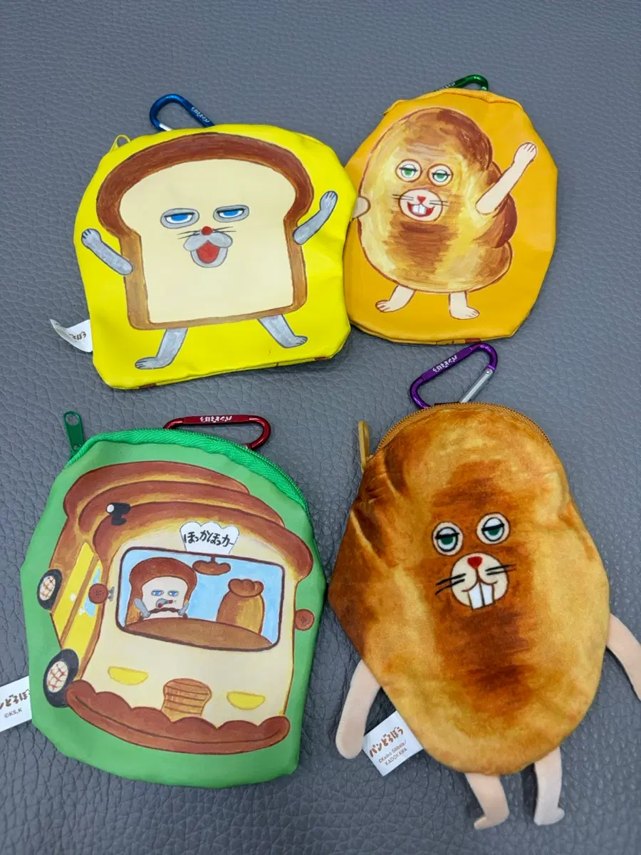 빵도둑 파우치 일괄
