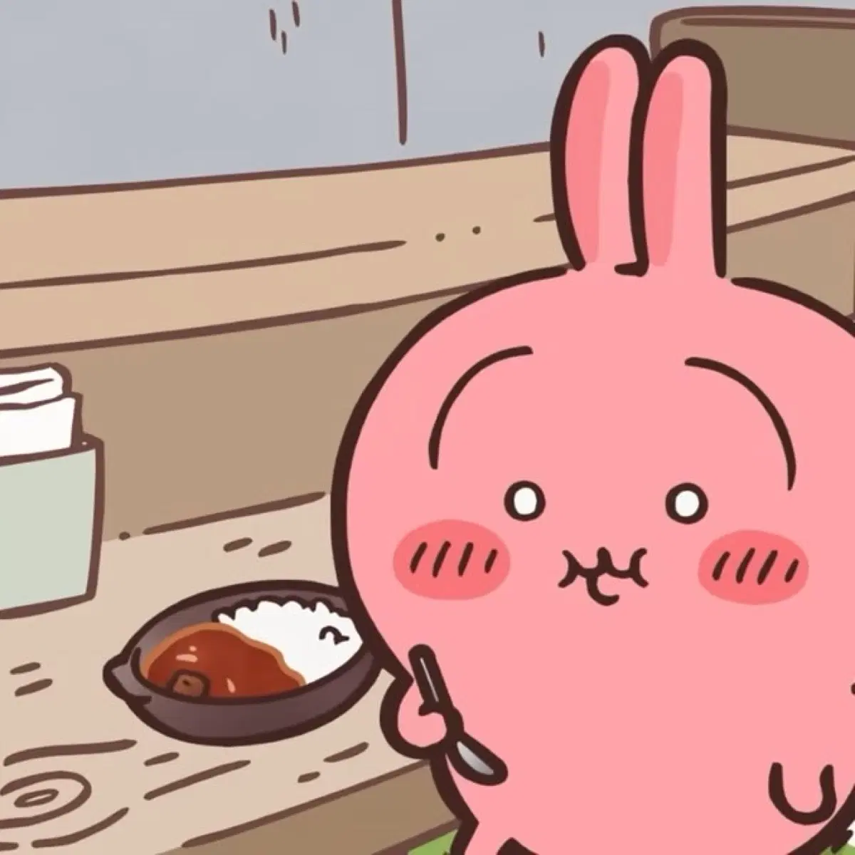 마감