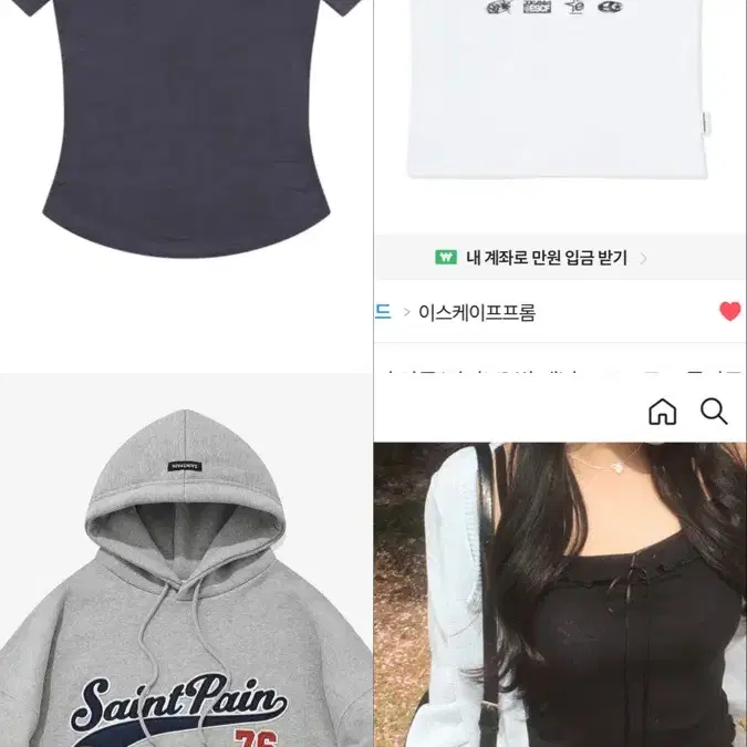 에이블리 판매