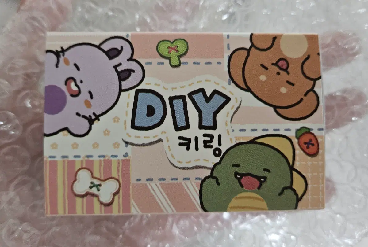 잠뜰tv 픽셀리 DIY키링 수현 공룡 덕개