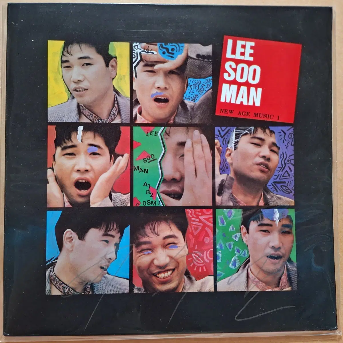 이수만 New Age Music 1 LP