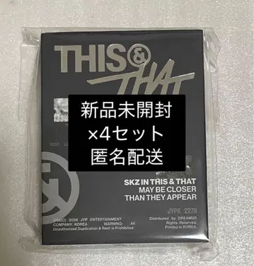 스키즈 THIS&THAT FANS VER. 미개봉 x 4개 세트