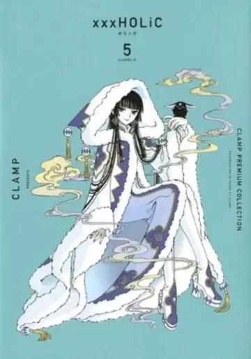 코단샤 영 매거진 KC CLAMP CLAMP PREMIUM COLLECTION xxx HOLiC 5
